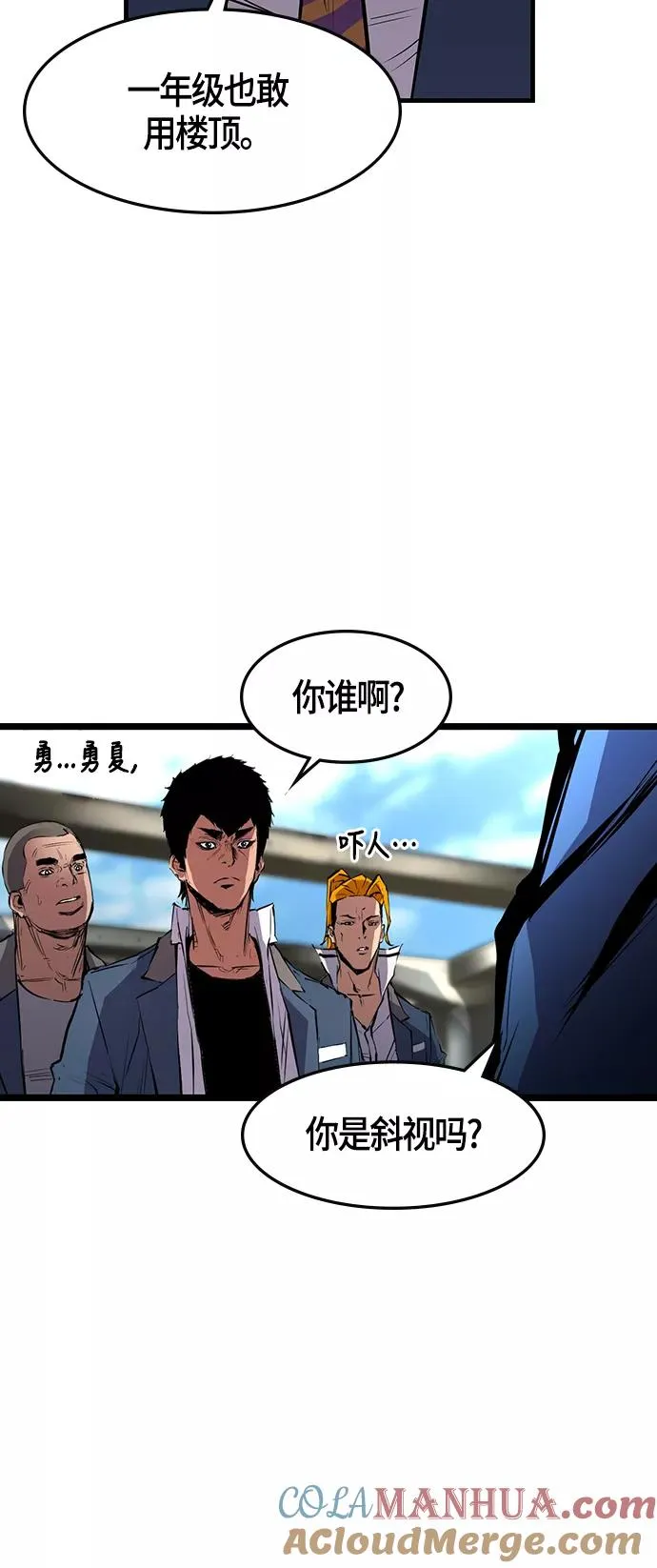 第13话 第67页