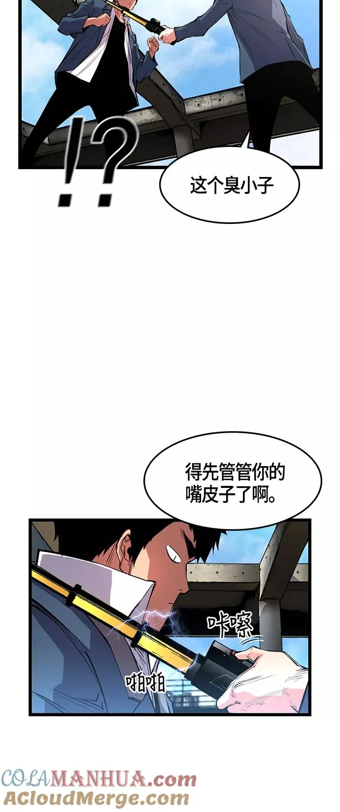 第13话 第70页