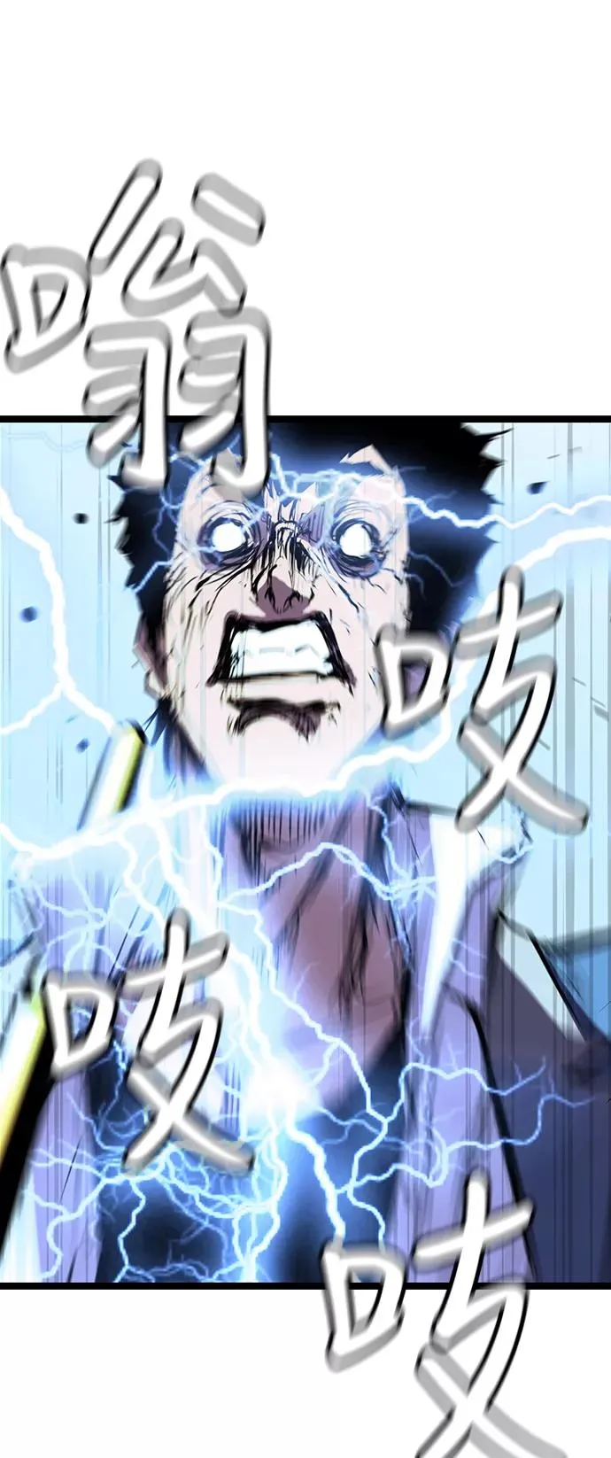 第13话 第71页