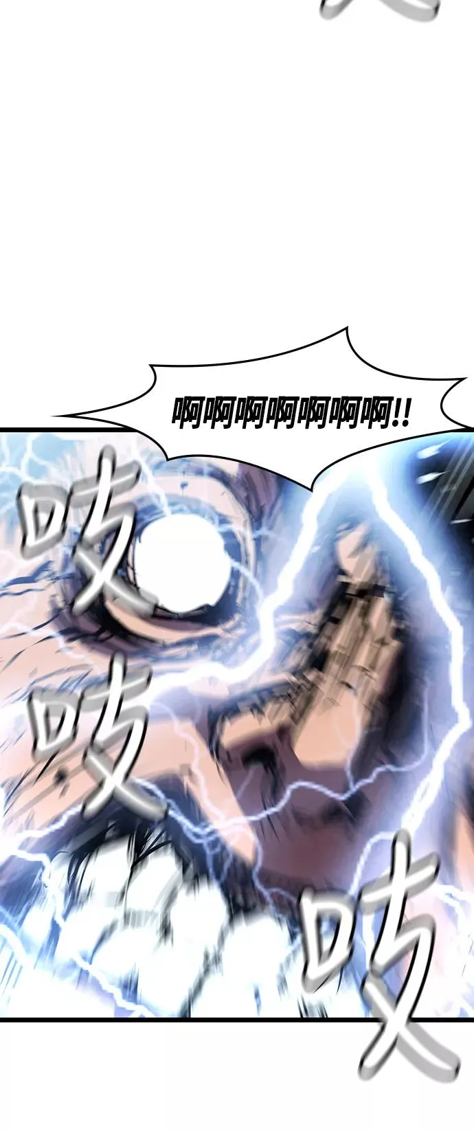 第13话 第72页
