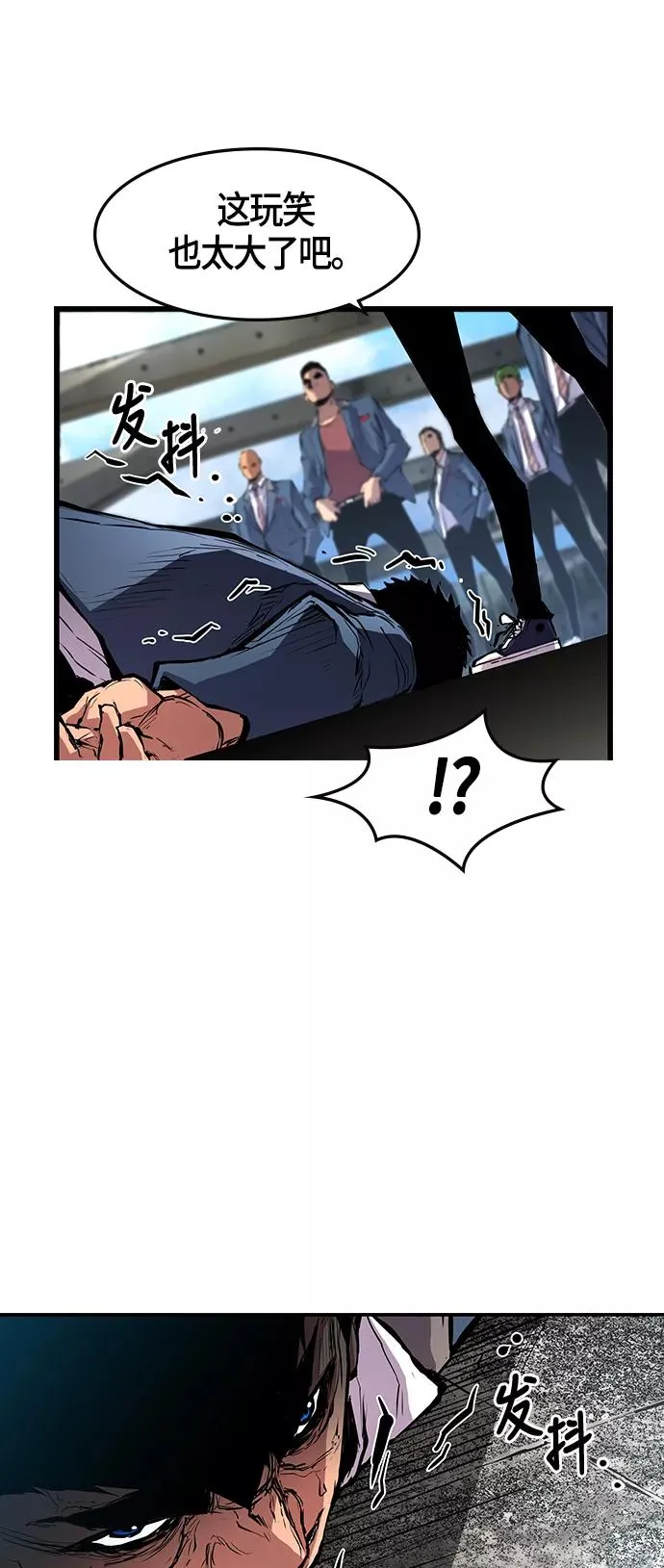 第13话 第75页