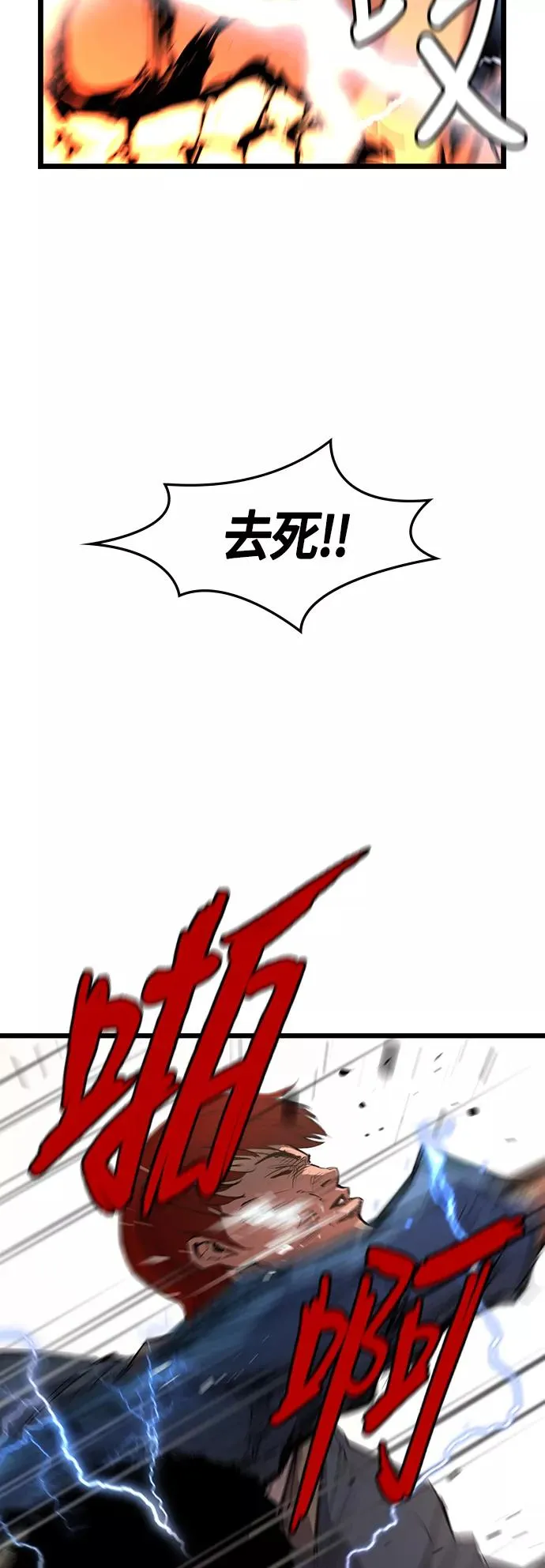 第14话 第6页
