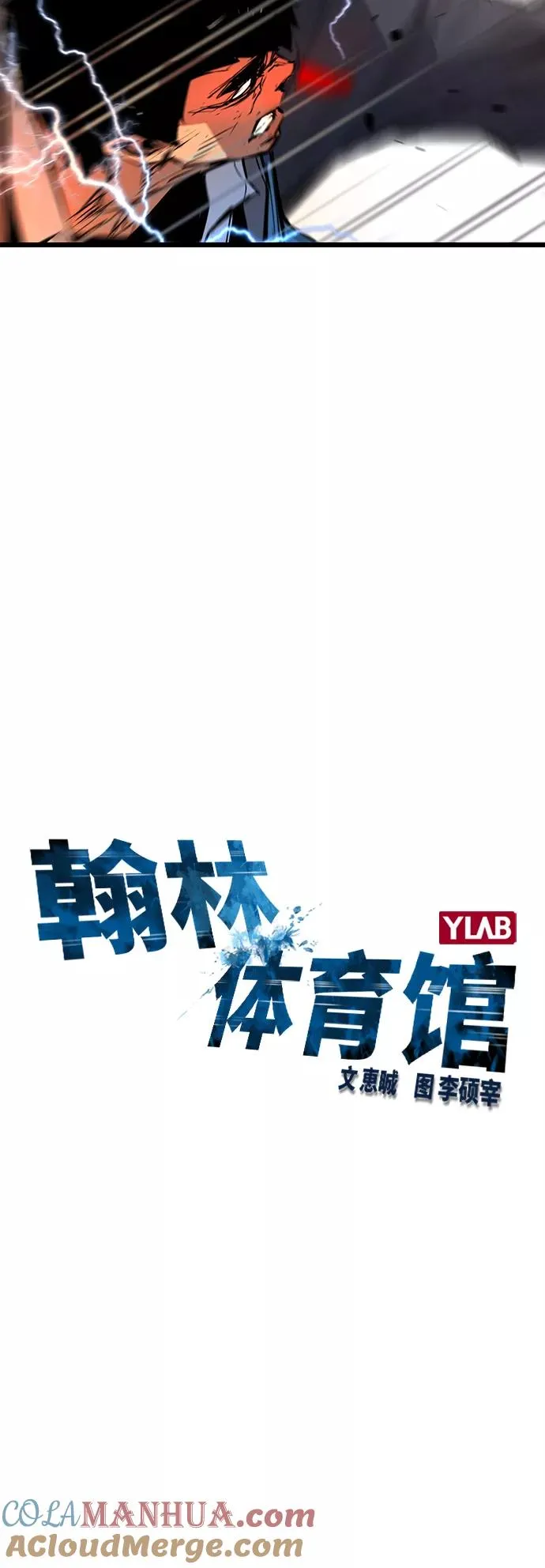 第14话 第7页