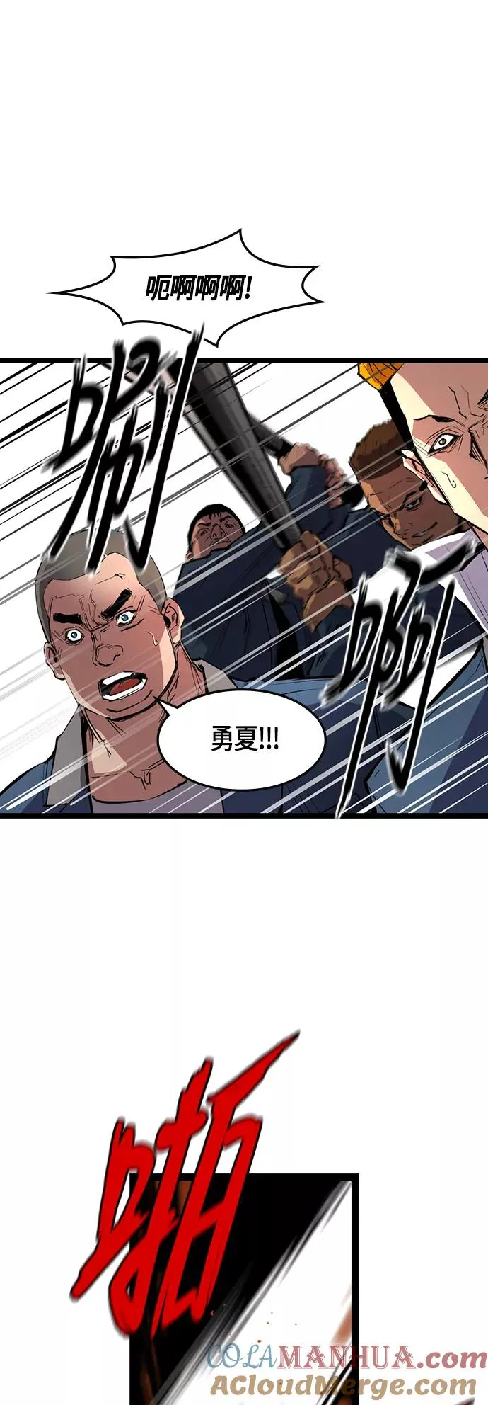 第14话 第10页