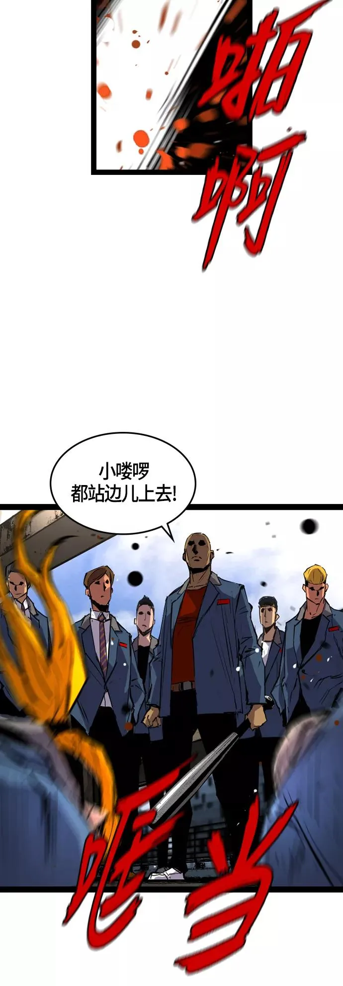 第14话 第11页