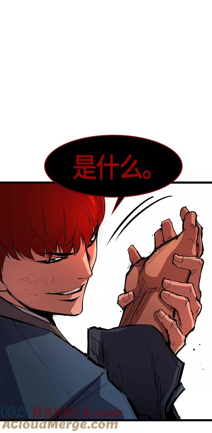 第14话 第13页