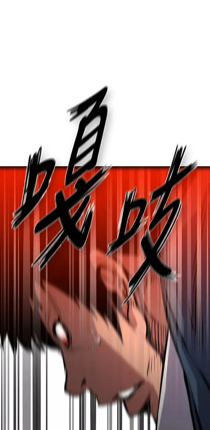 第14话 第14页