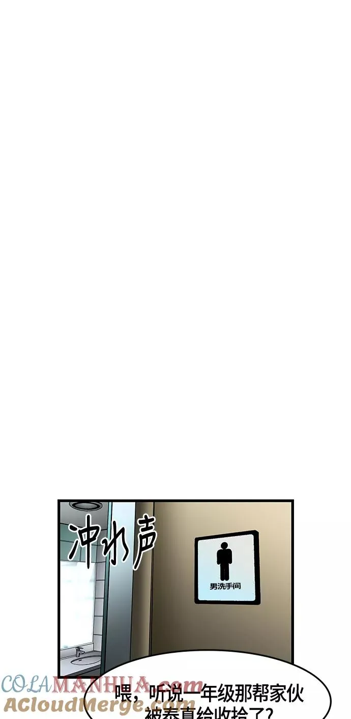 第14话 第16页