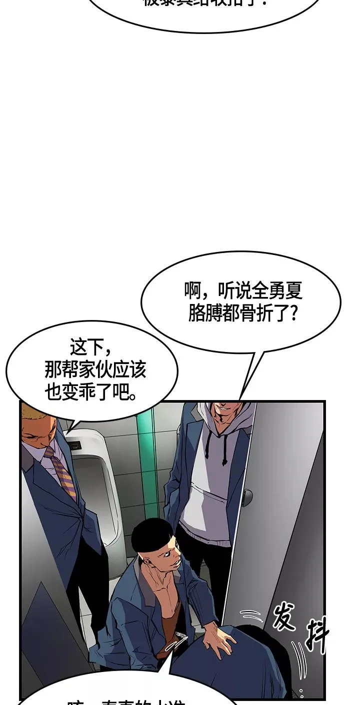 第14话 第17页