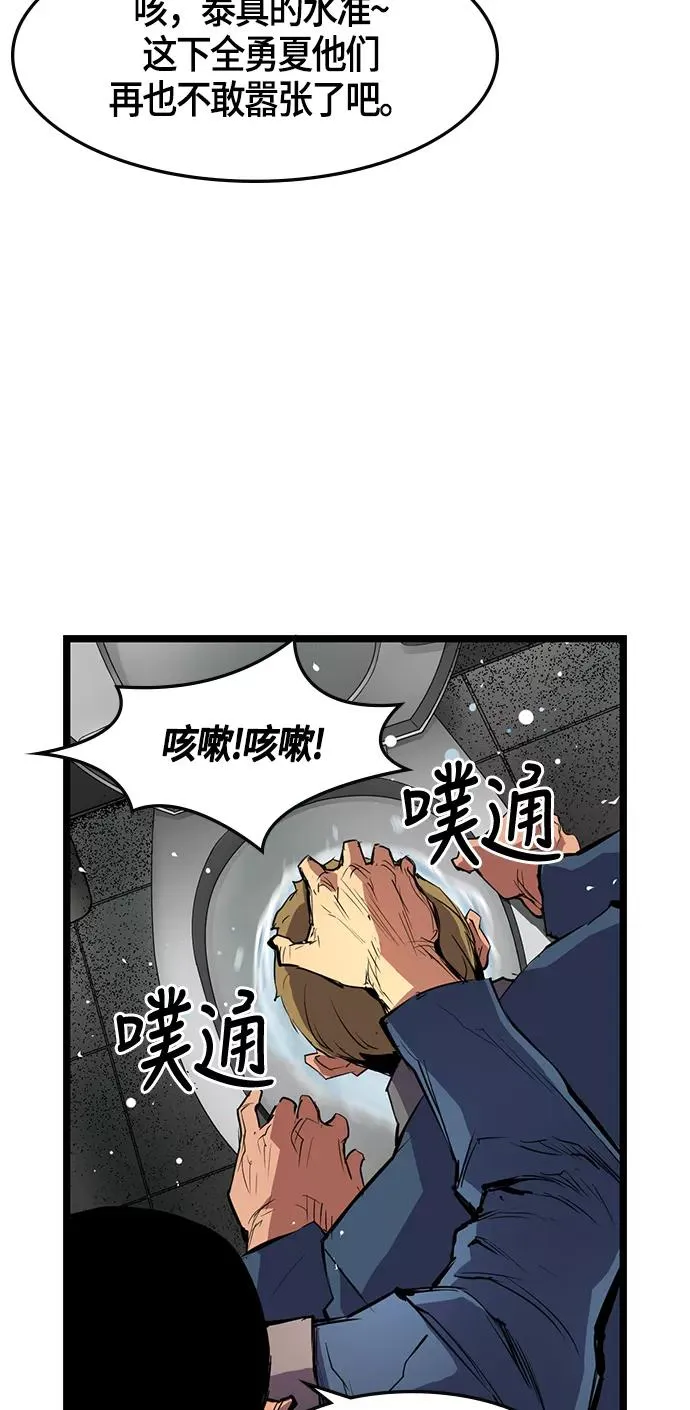 第14话 第18页