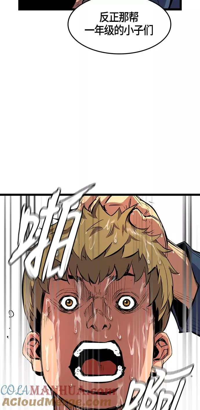 第14话 第19页