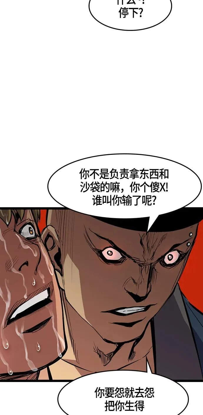 第14话 第21页