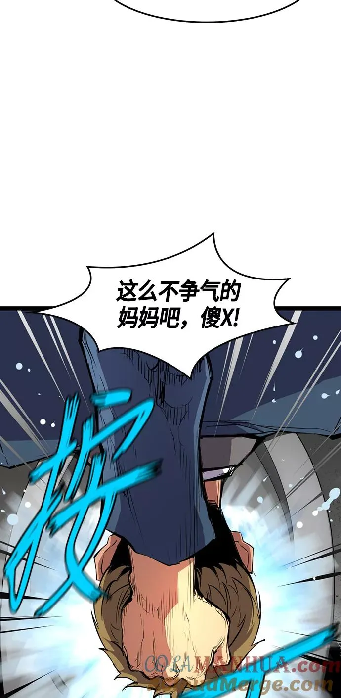 第14话 第22页