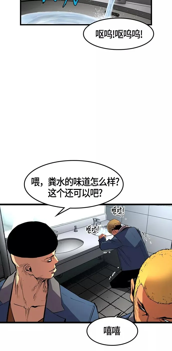 第14话 第24页
