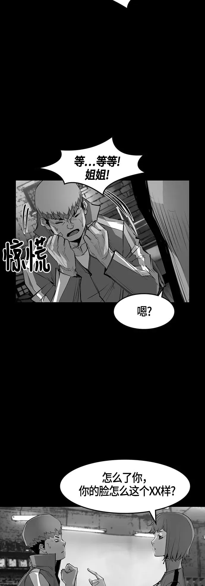 第14话 第27页