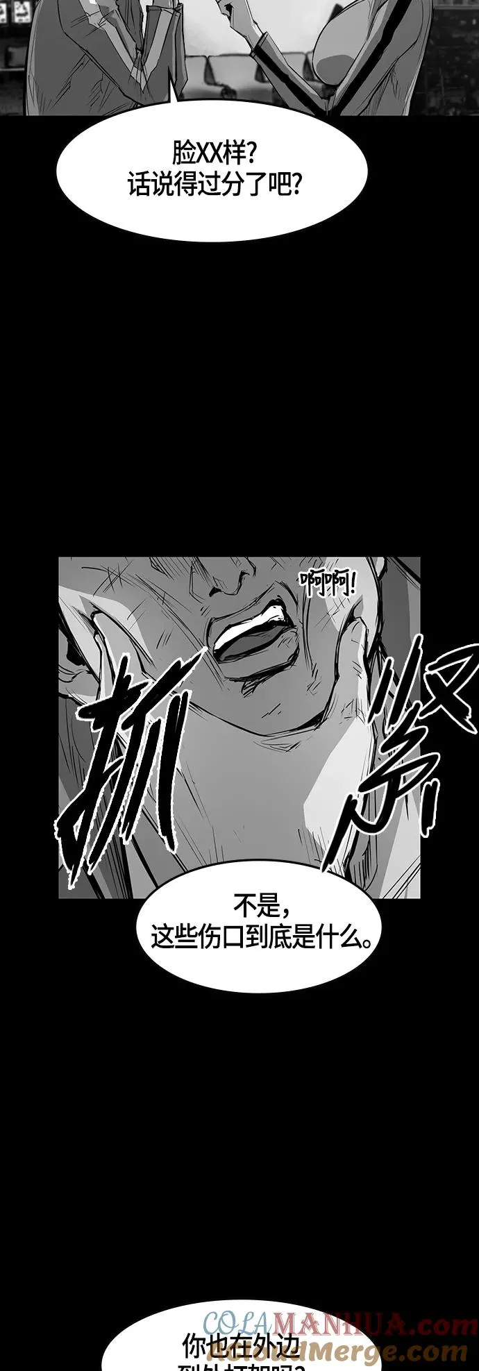 第14话 第28页