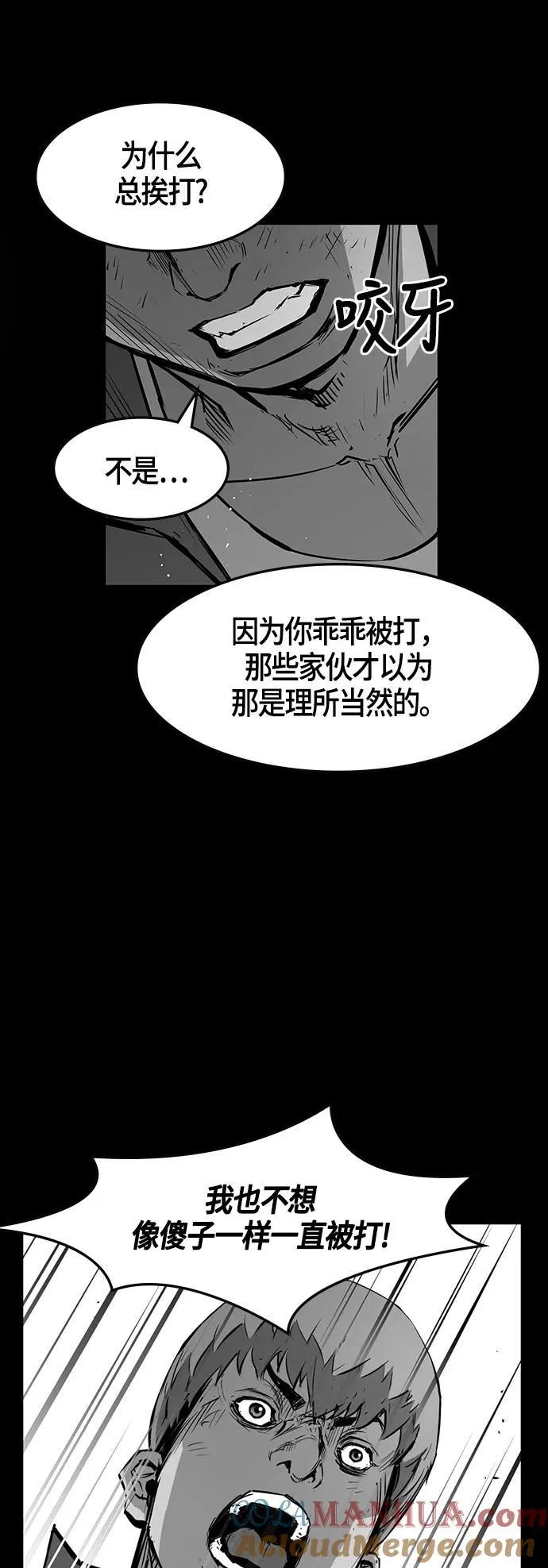 第14话 第31页