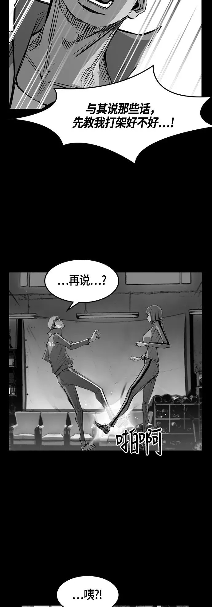 第14话 第32页