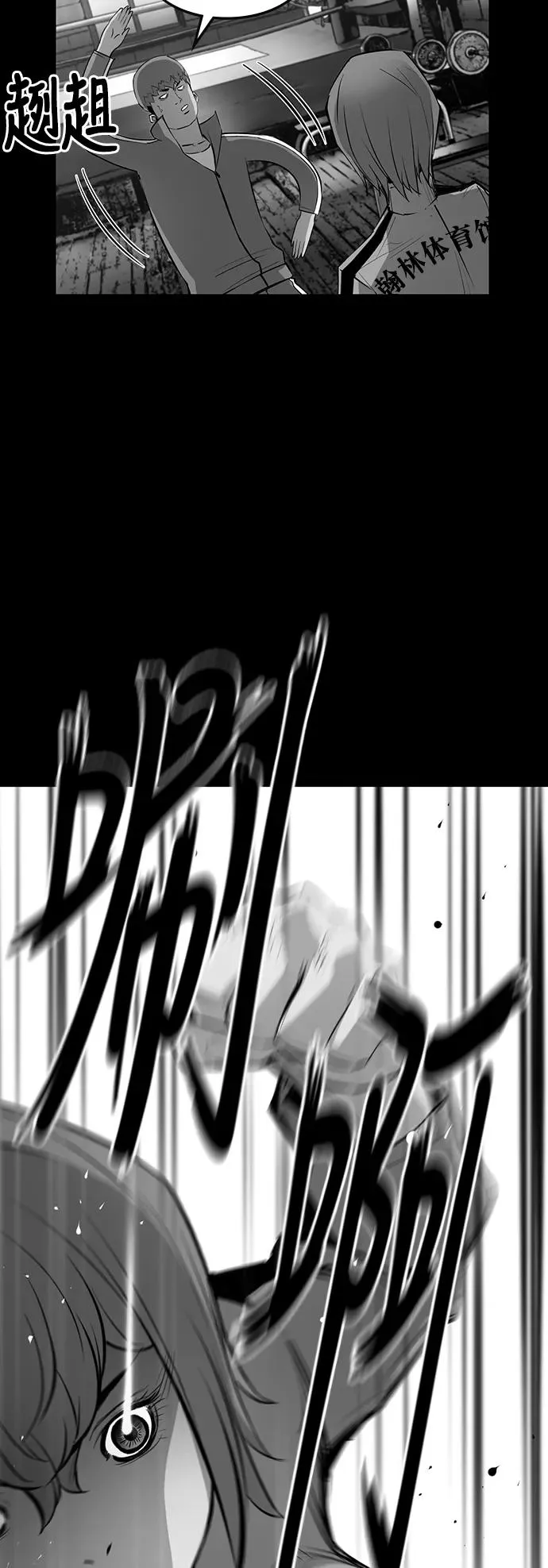 第14话 第33页