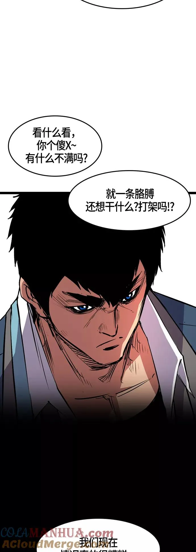 第14话 第46页