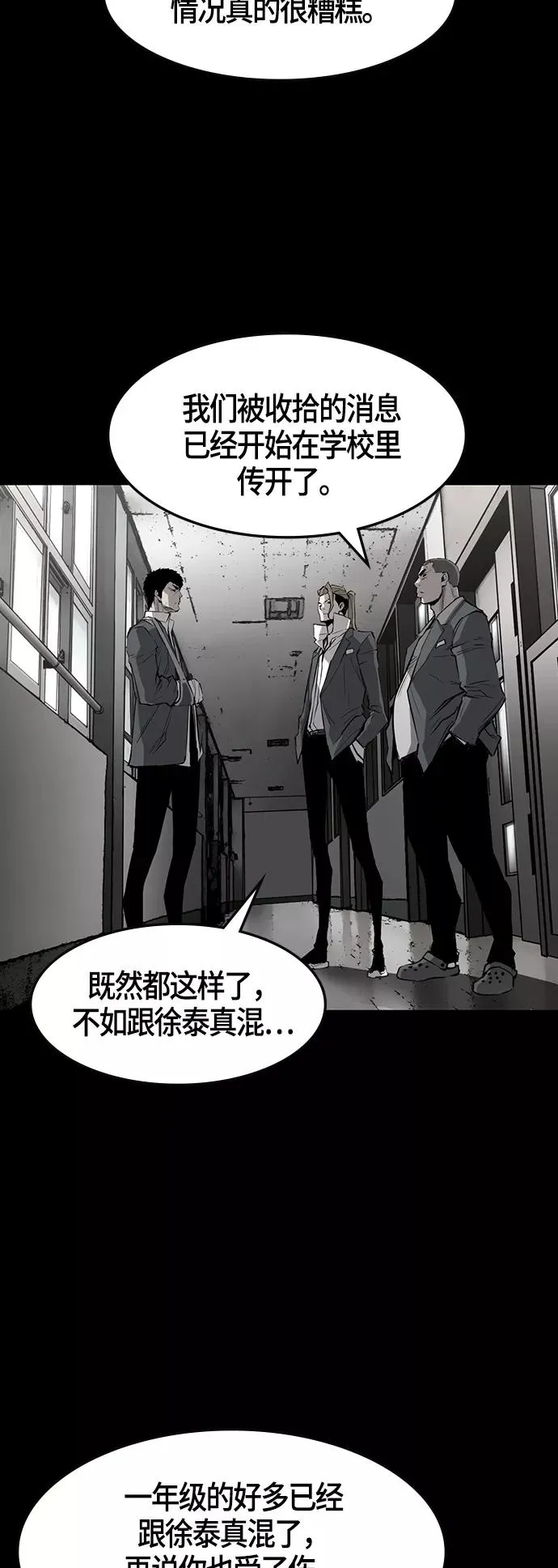 第14话 第47页