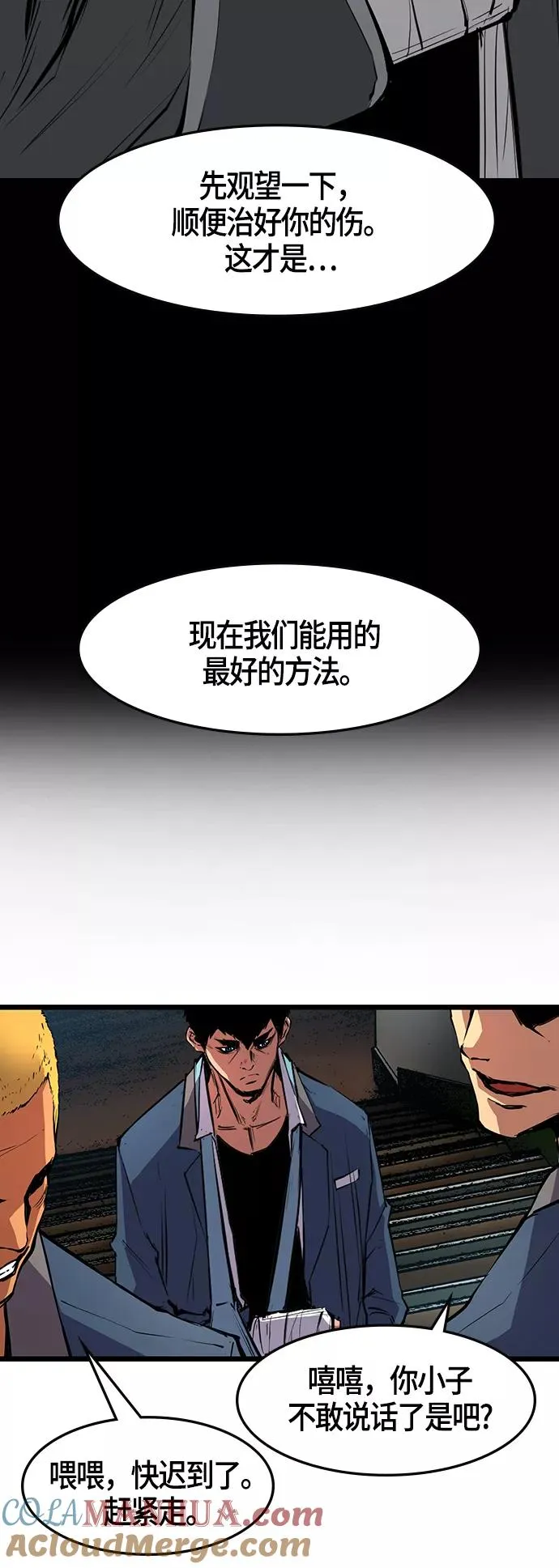 第14话 第49页