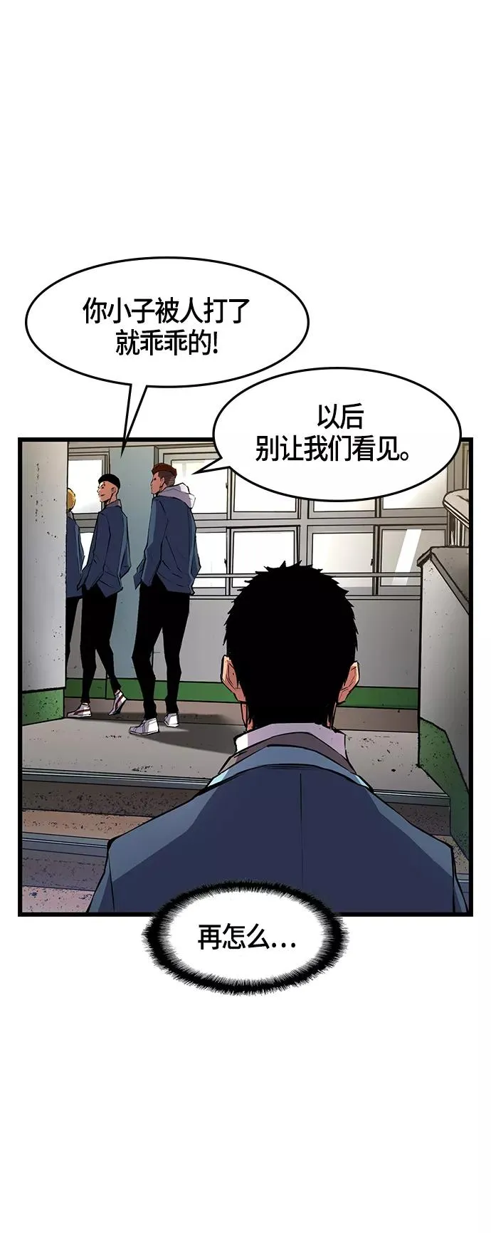 第14话 第50页