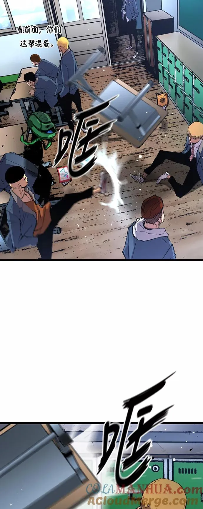 第14话 第52页