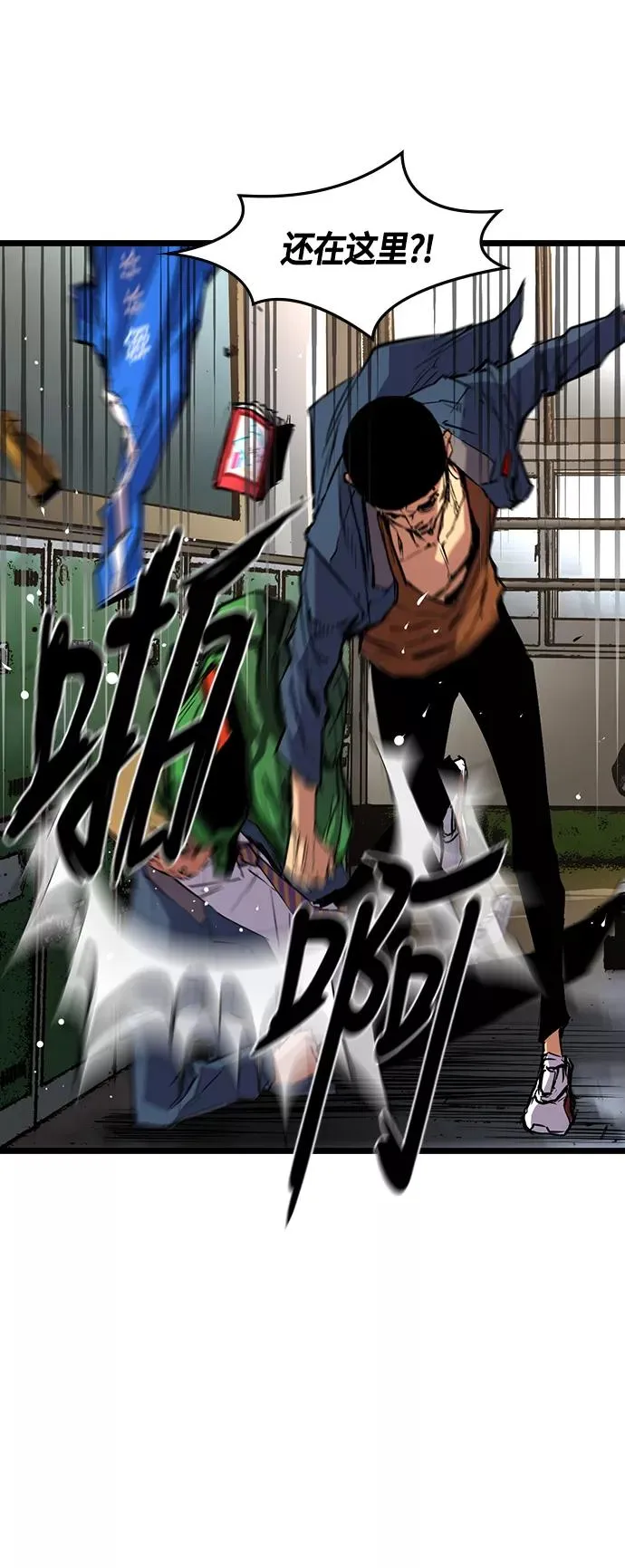 第14话 第54页