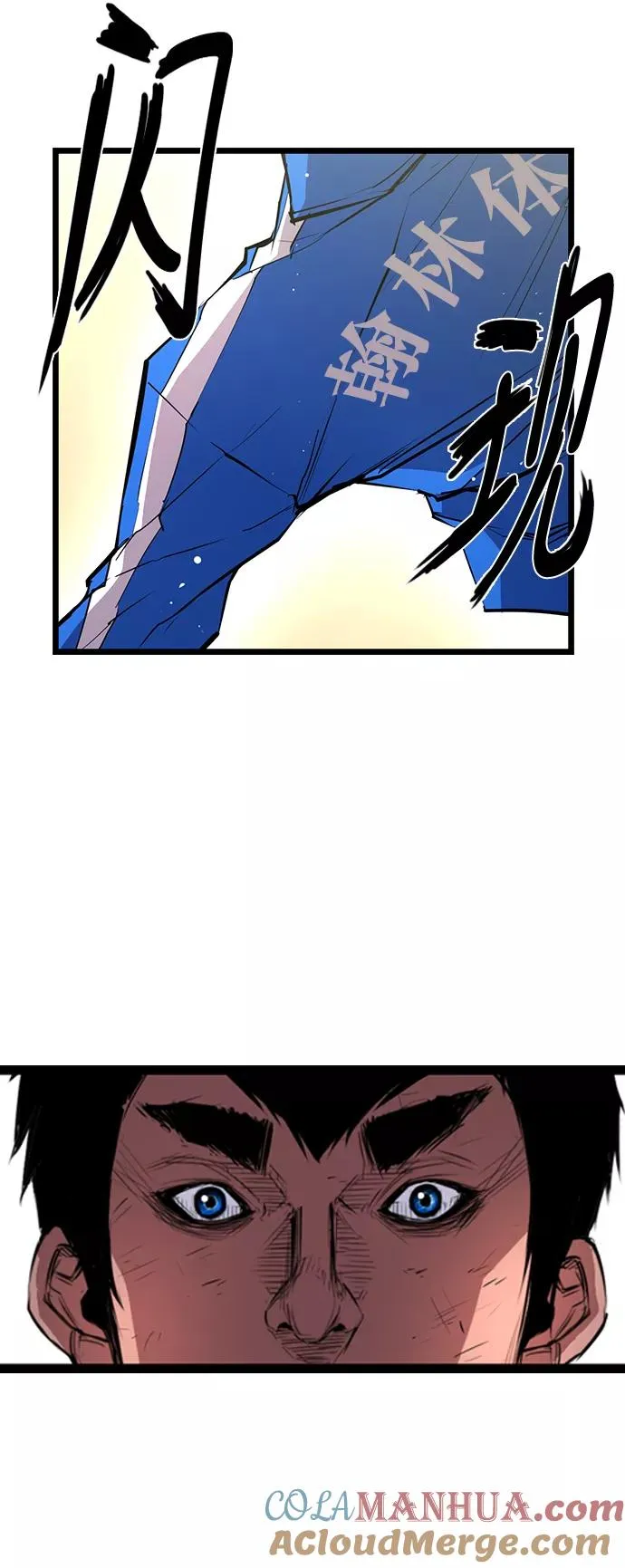 第14话 第55页