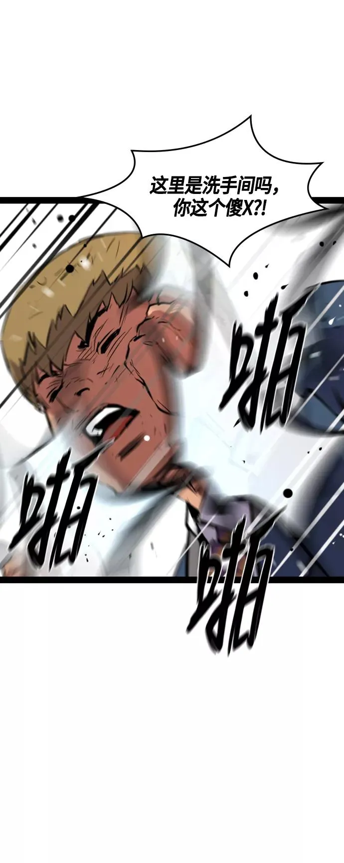 第14话 第56页