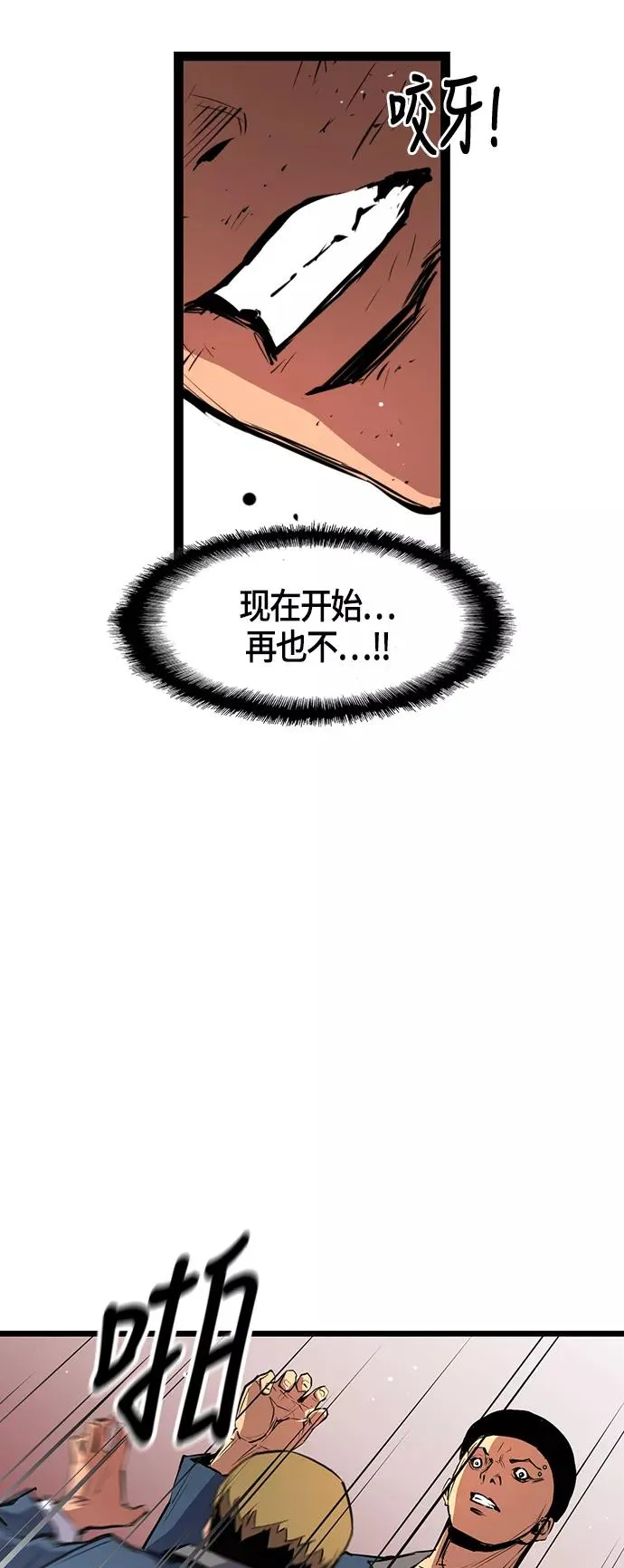 第14话 第57页