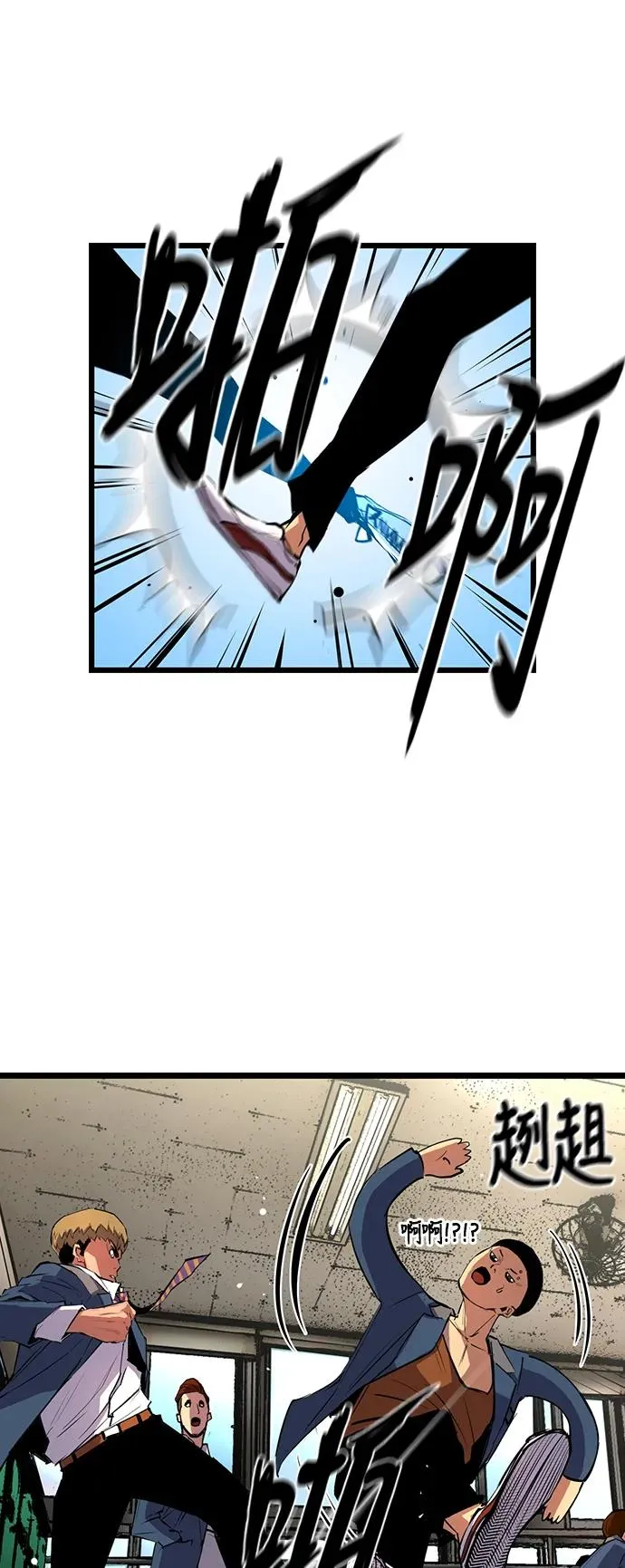 第14话 第59页