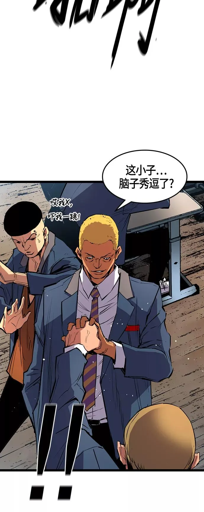 第14话 第62页
