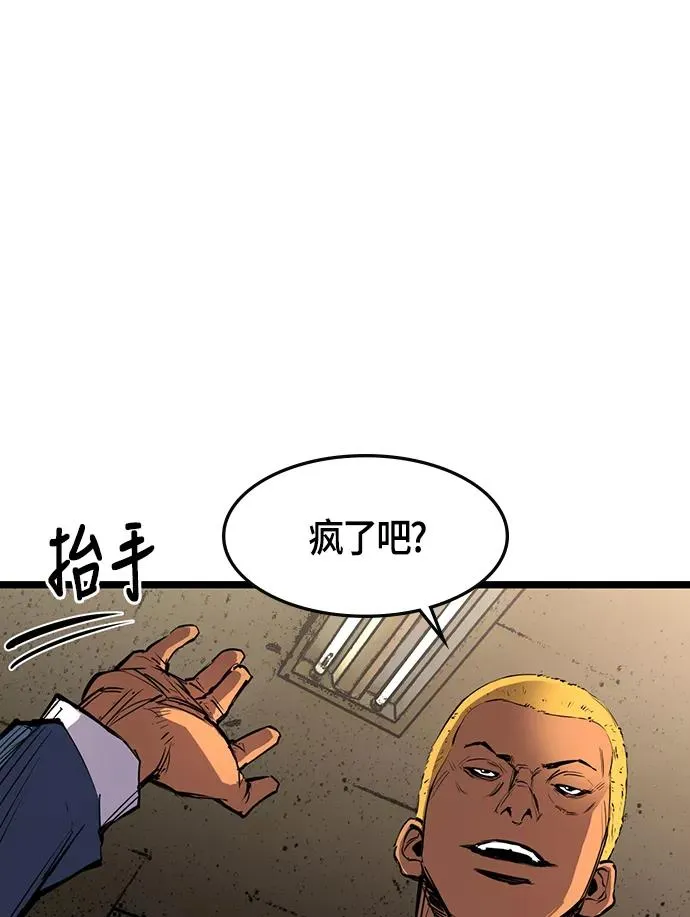 第14话 第63页