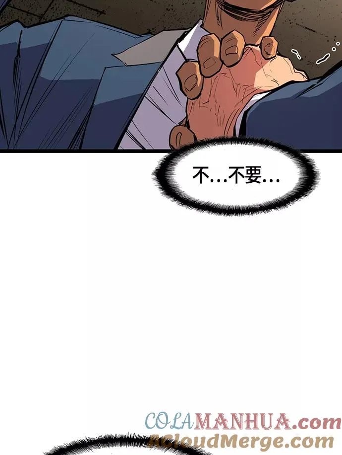 第14话 第64页