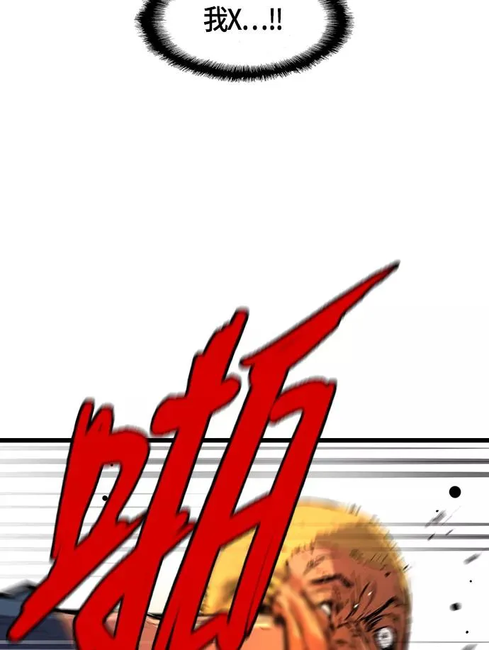 第14话 第66页