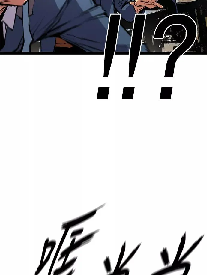 第14话 第69页