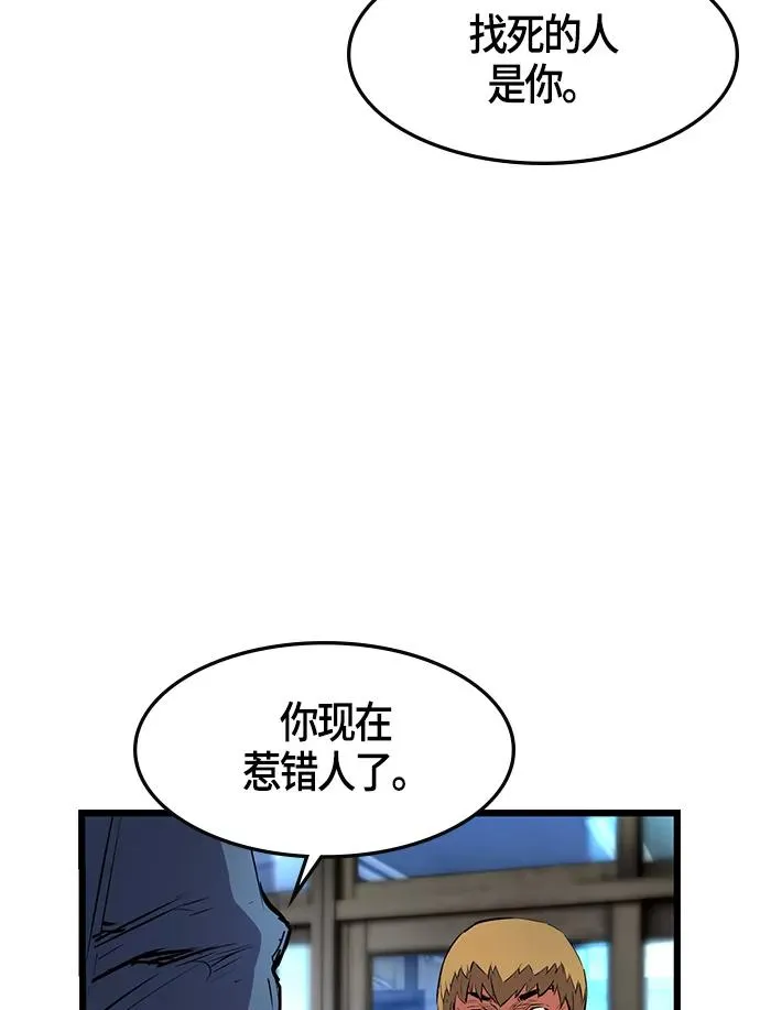 第14话 第72页