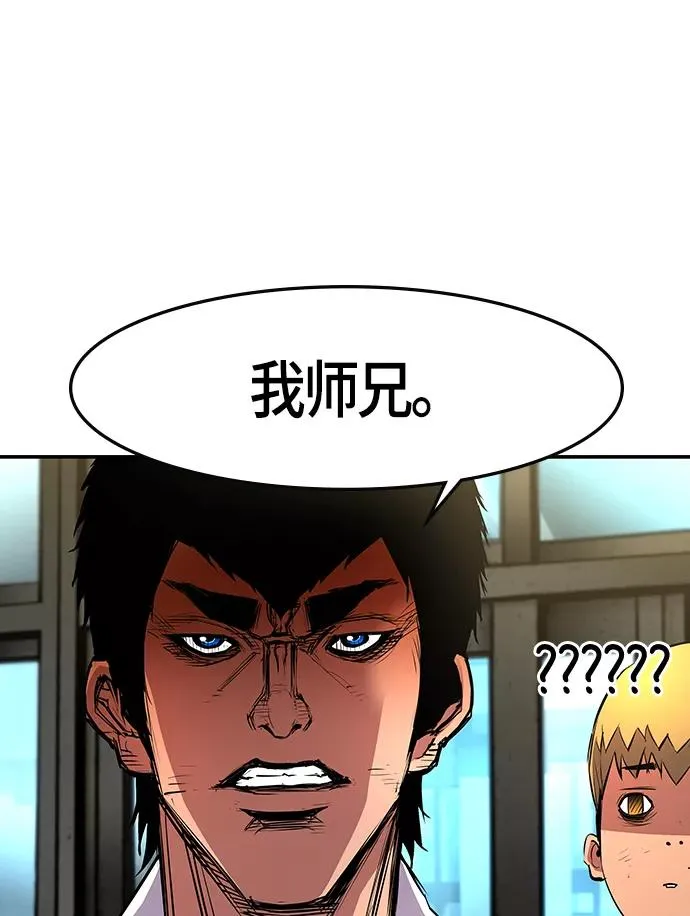 第14话 第74页