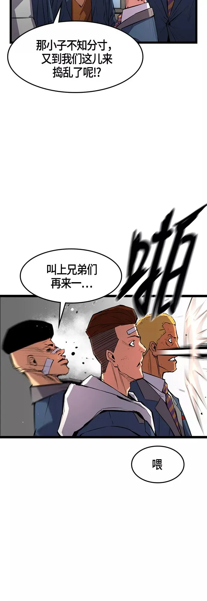 第15话 第3页