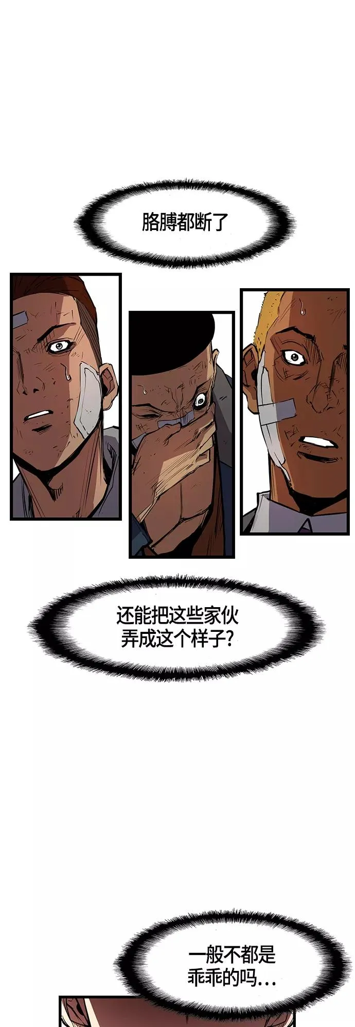第15话 第6页