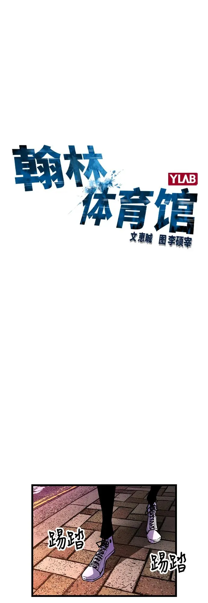 第15话 第9页