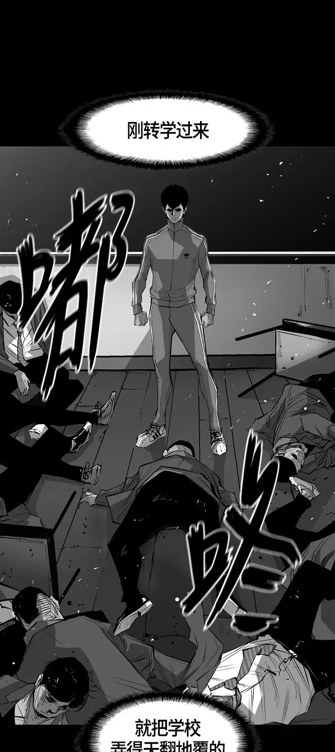 第15话 第11页