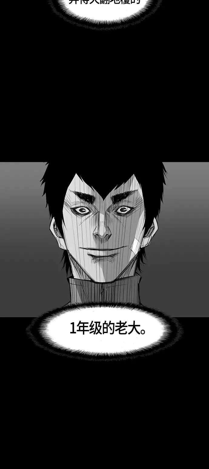 第15话 第12页