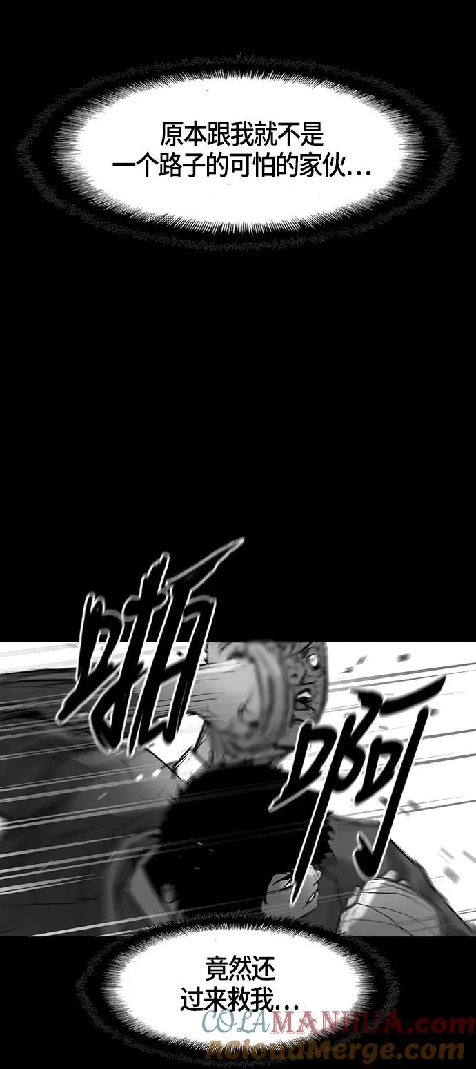 第15话 第13页