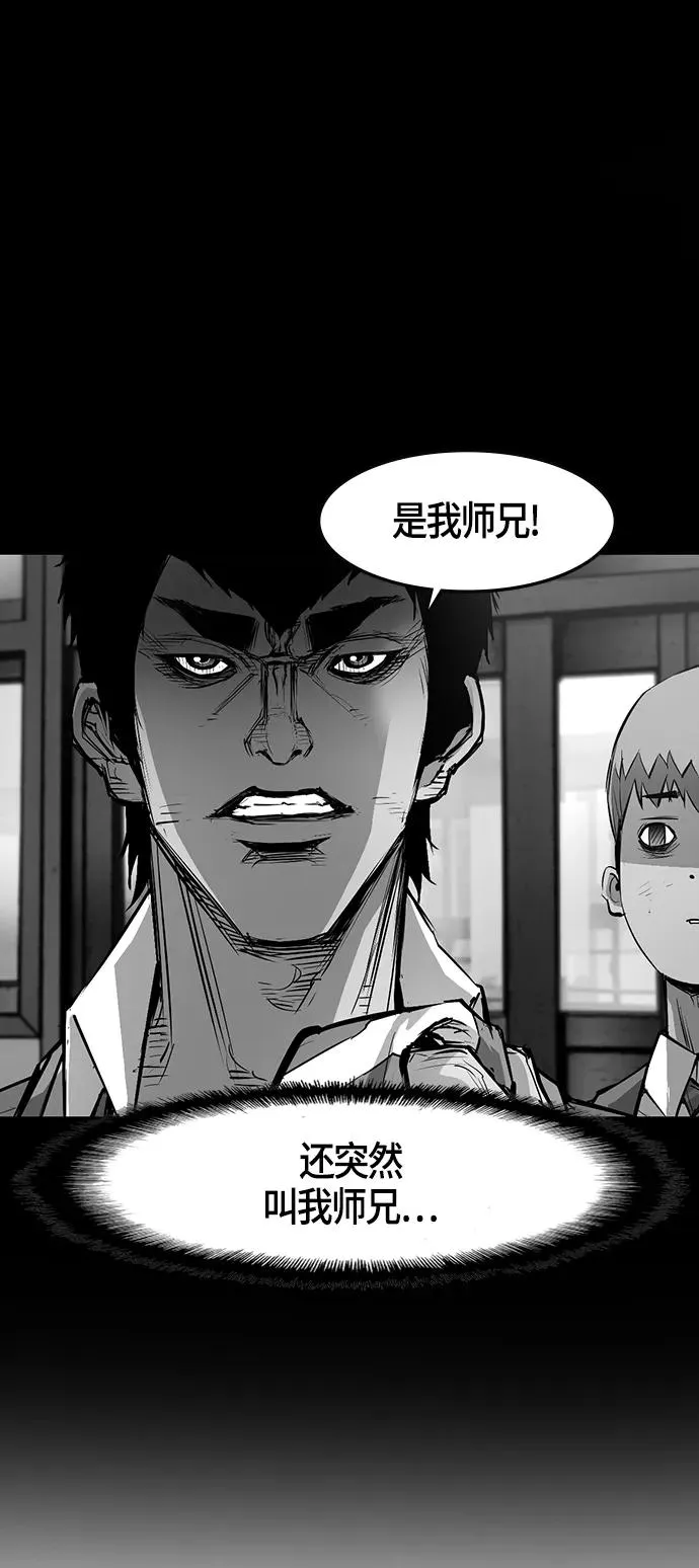 第15话 第14页
