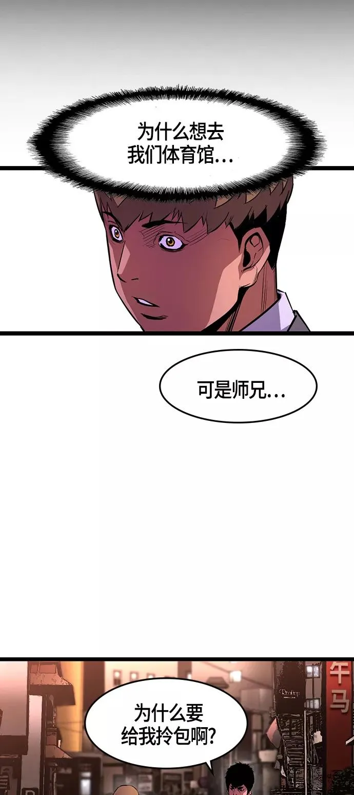 第15话 第15页