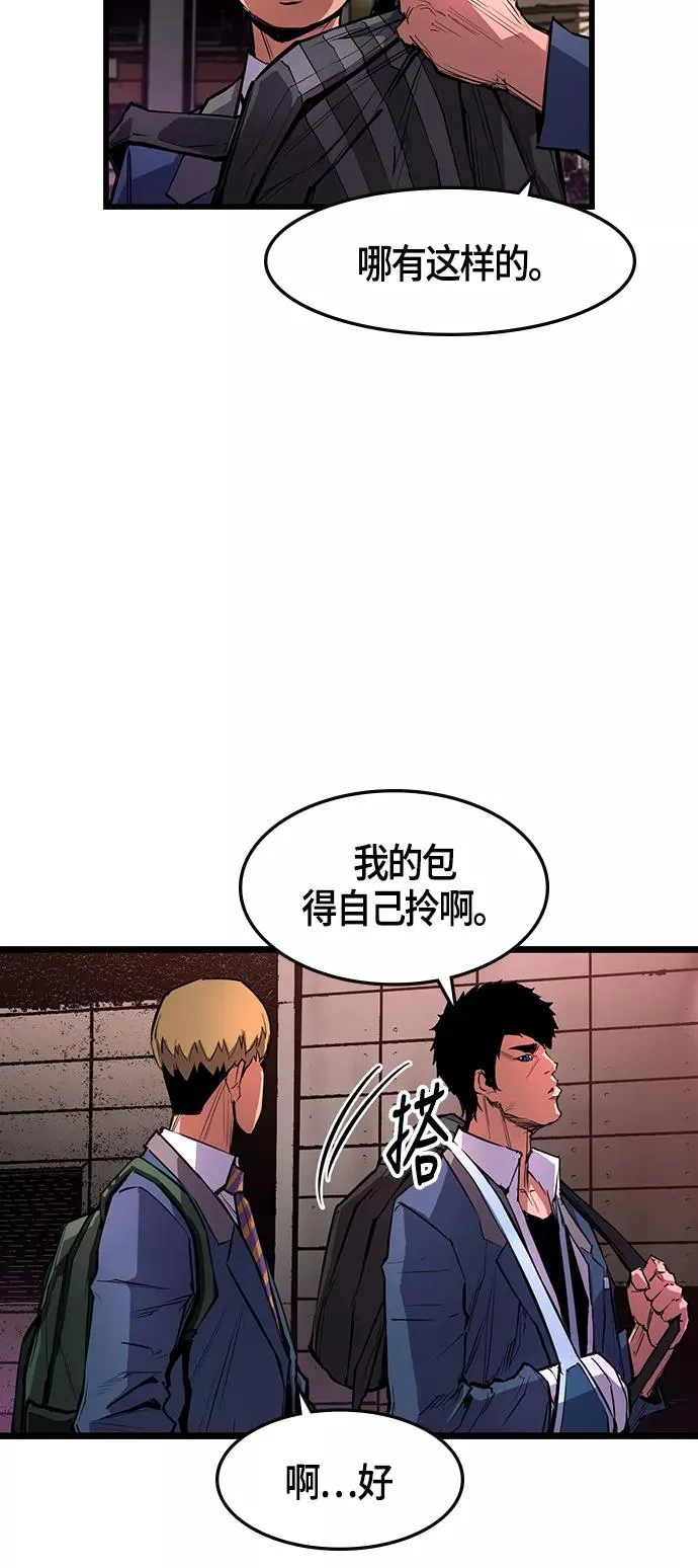 第15话 第17页