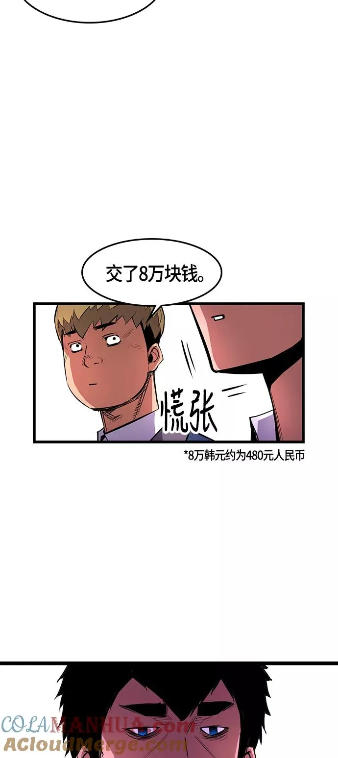 第15话 第19页